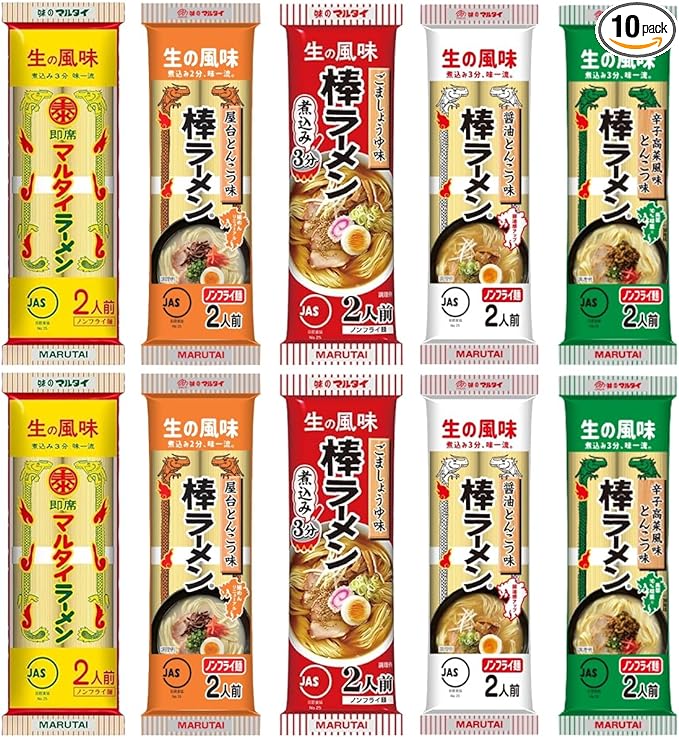 色々な種類の即席麺