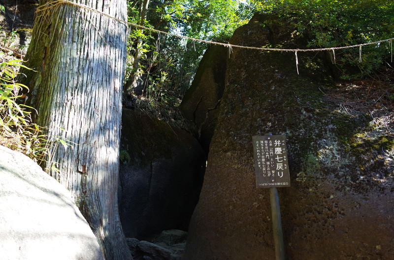 筑波山の奇石